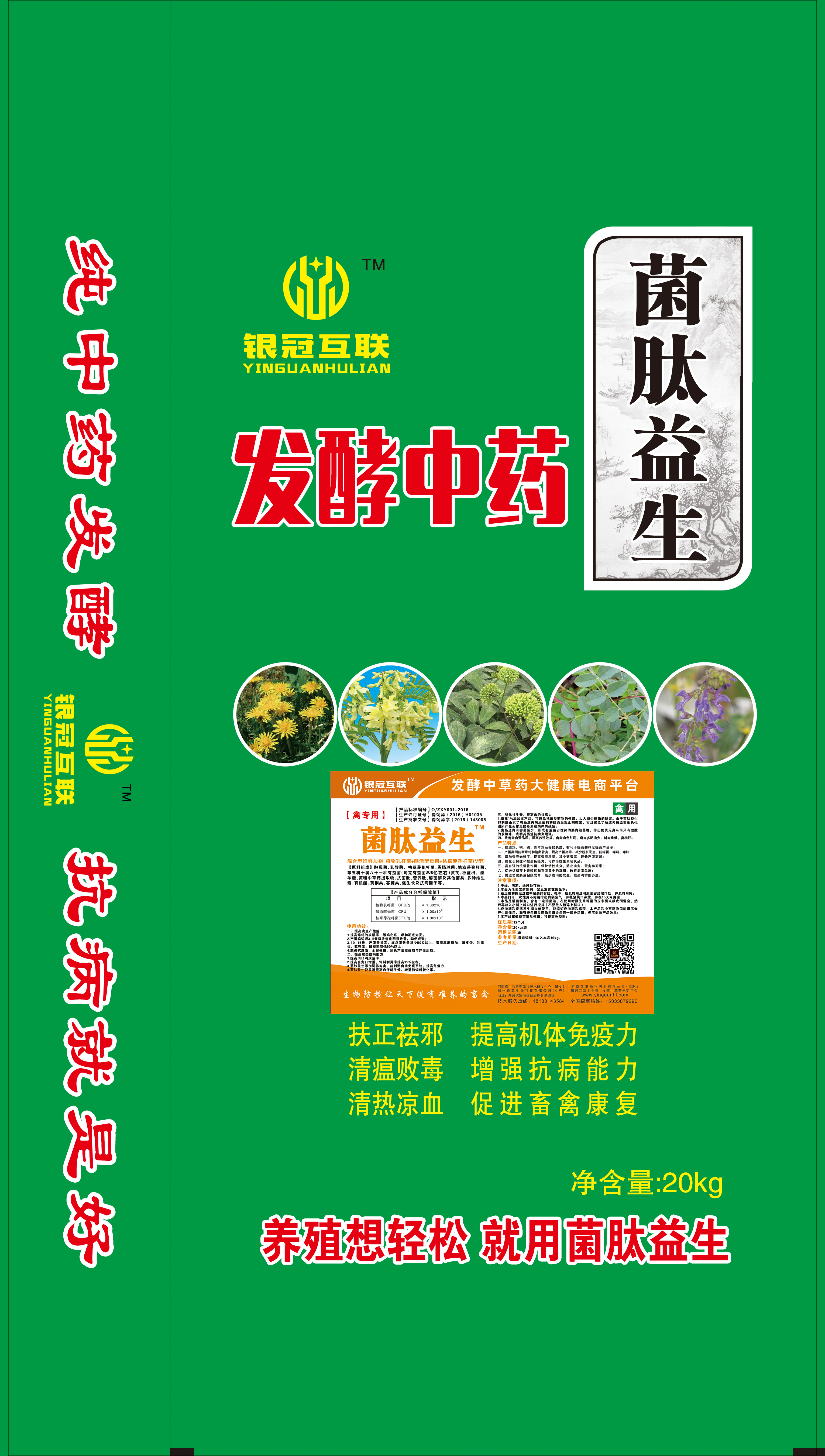 微信图片_20191221184807.jpg